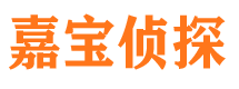 鹰潭寻人公司